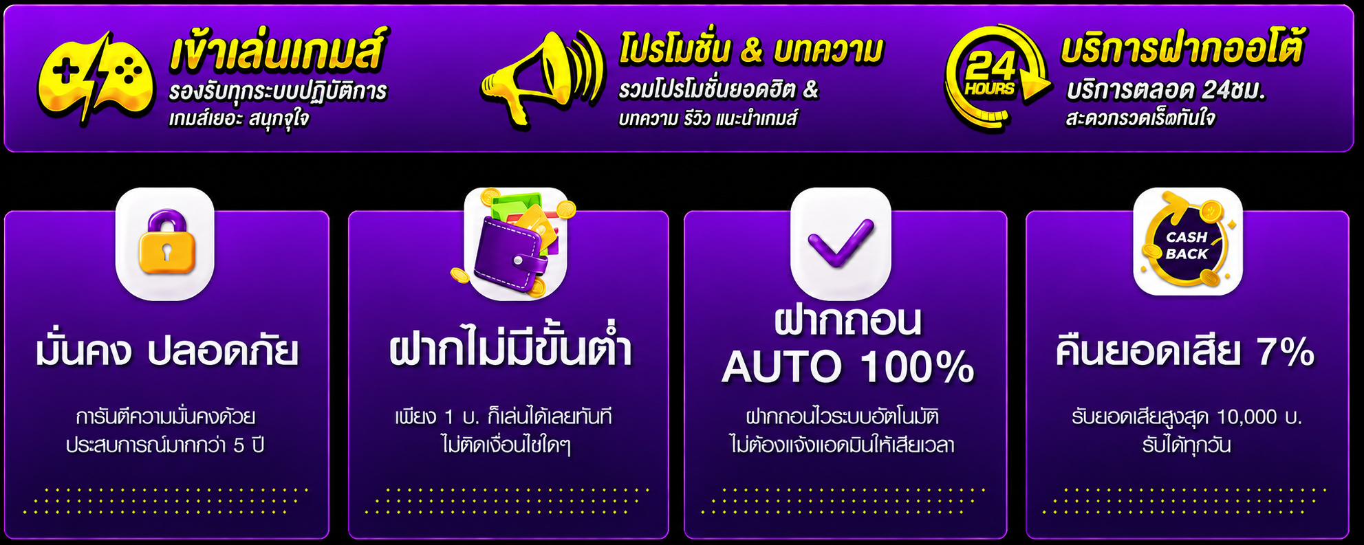 MONEY24