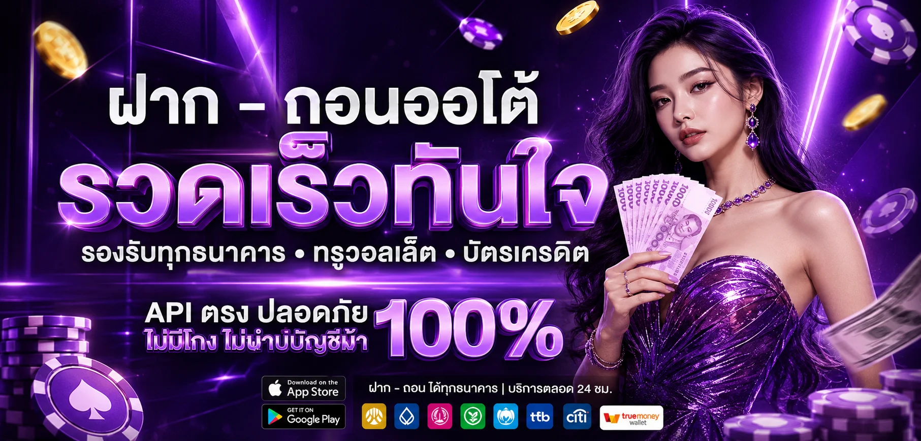 MONEY24